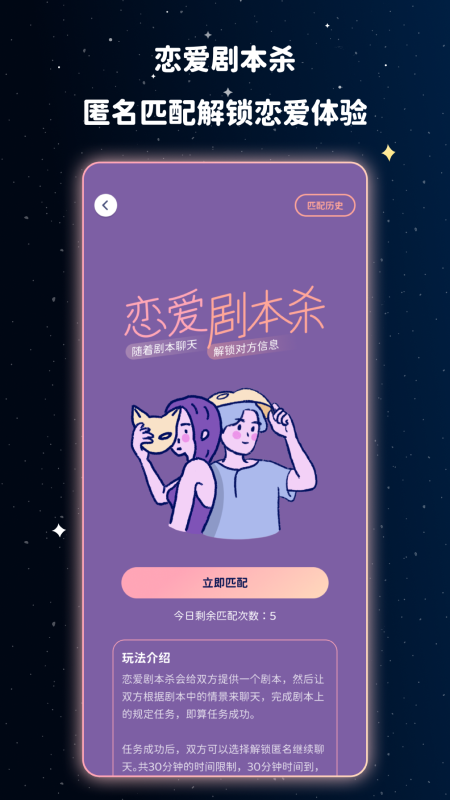 宇宙奶茶馆app最新版