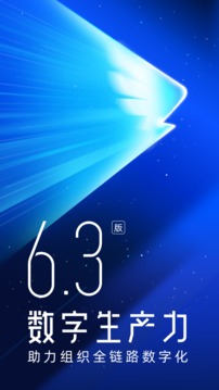 手机钉钉2022最新版
