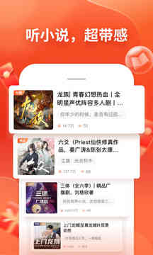 免费喜马拉雅app