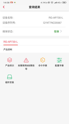 小锐云服