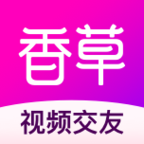 香草一对一app免费版