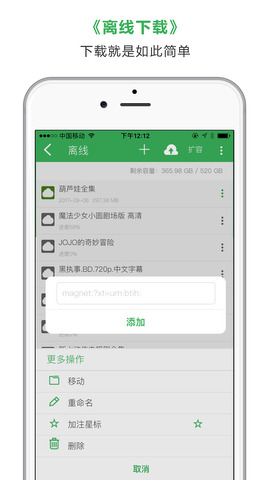 边乐云