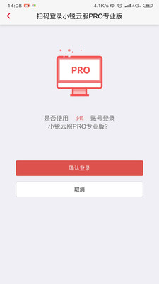 小锐云服