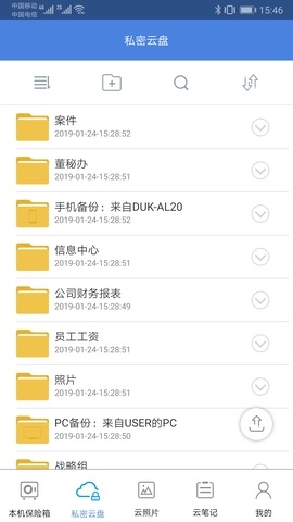 隐身侠