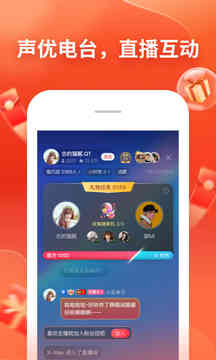 免费喜马拉雅app