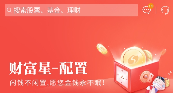 中国银河证券app最新版