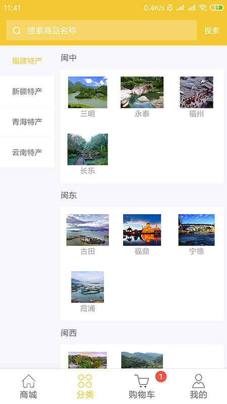 土土优选