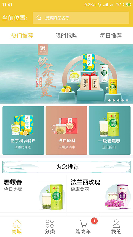 土土优选
