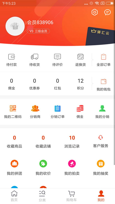聚优品国际