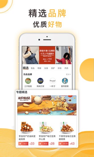 集省会员