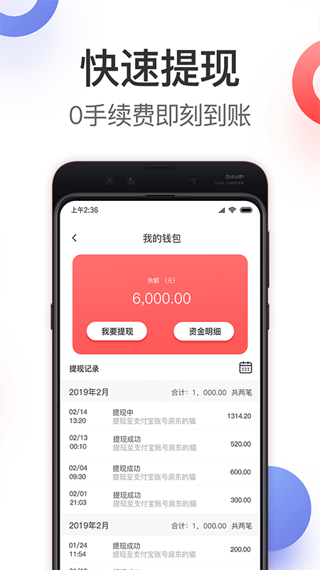 嗨券