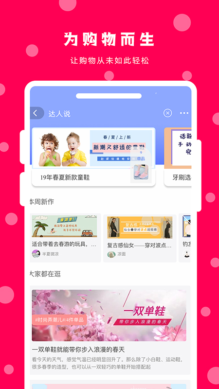 苏上淘