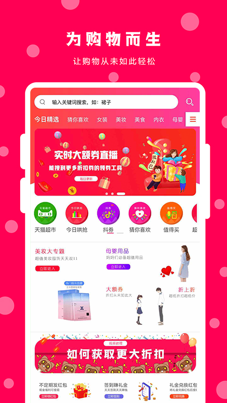 苏上淘