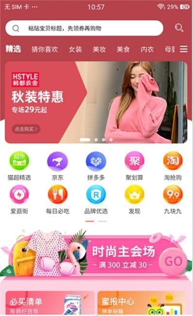 兜着省