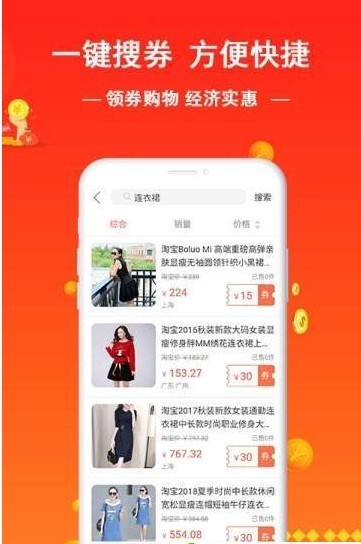无限淘