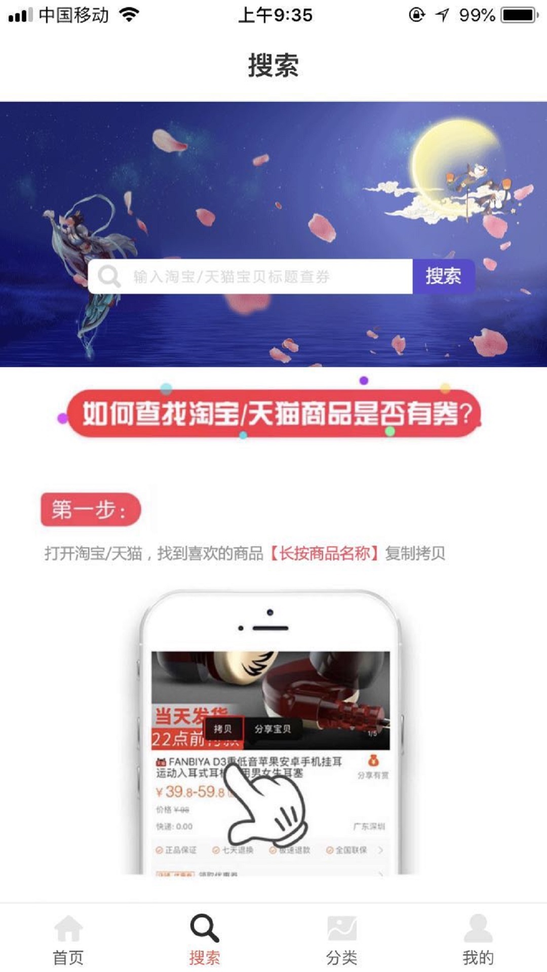 查券多