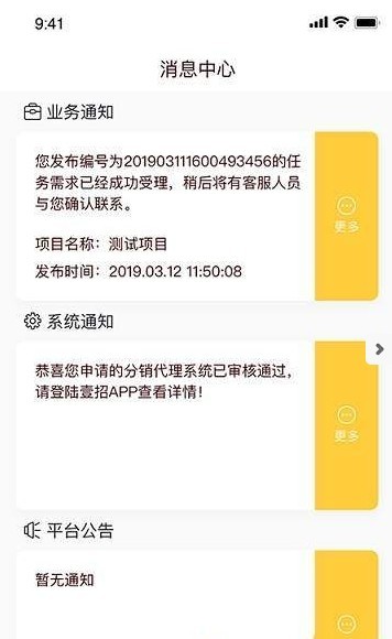 驼小铃