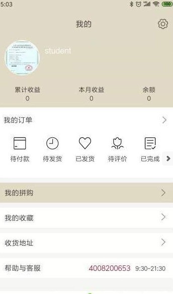驼小铃