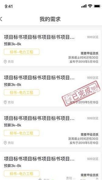 驼小铃