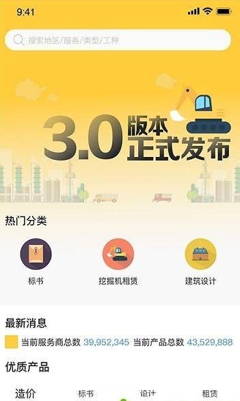 驼小铃