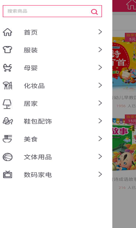 美丽券