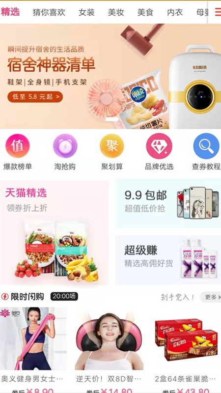油葱