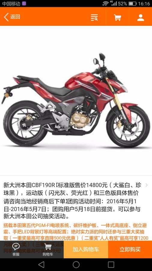 牛摩网