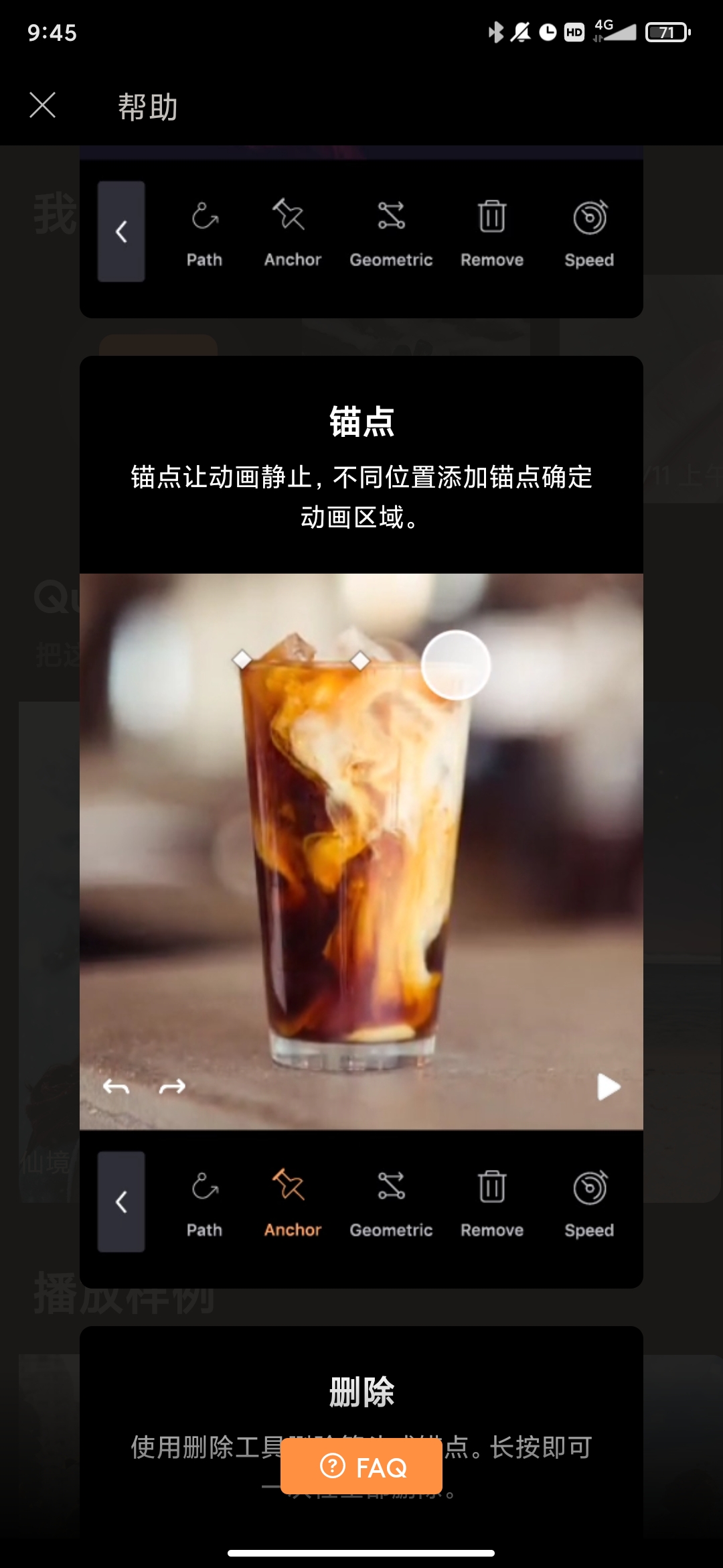 Motionleap专业破解版