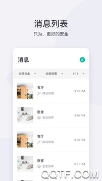 小蚁摄像机app下载安装