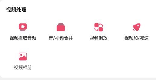 音乐剪辑大师官方版