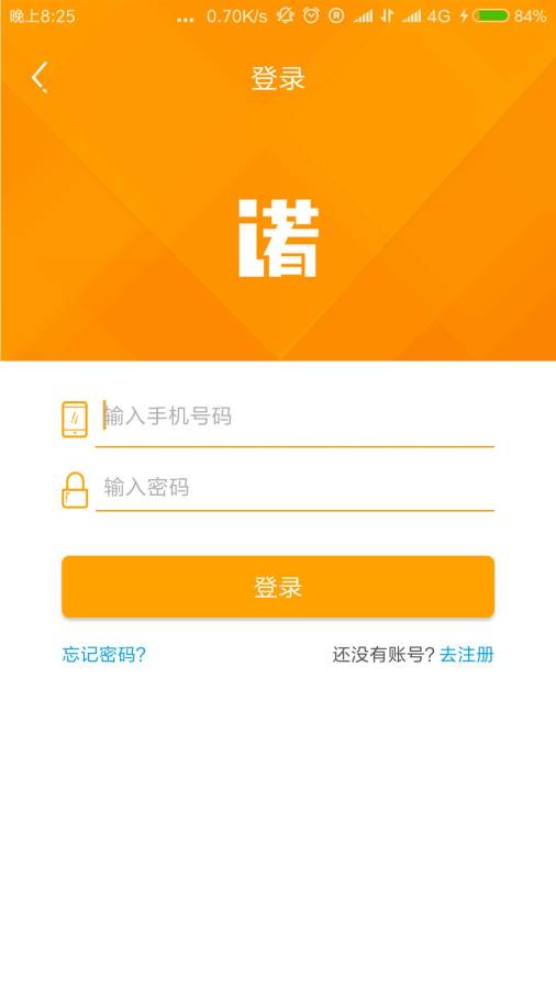 轻松兼职
