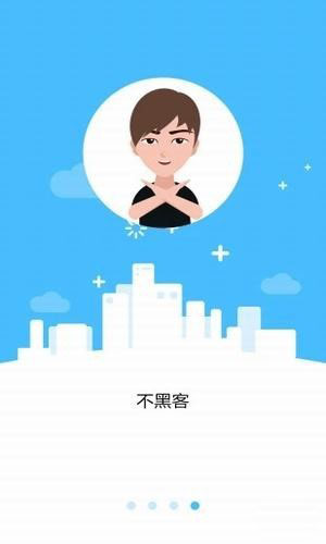 易房天下
