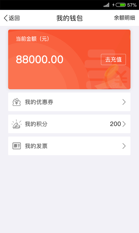 速闪运