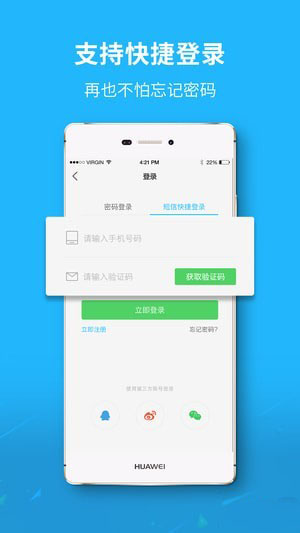 德州之窗网