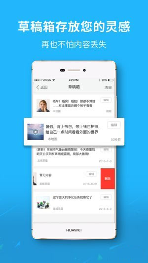 德州之窗网