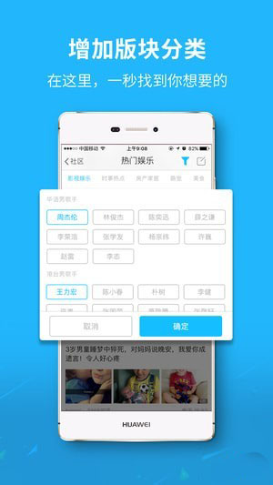 德州之窗网