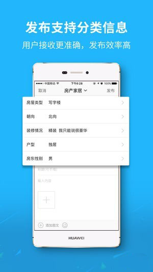 德州之窗网