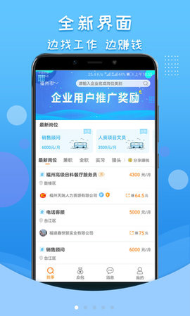 才咖