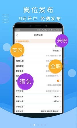 才咖
