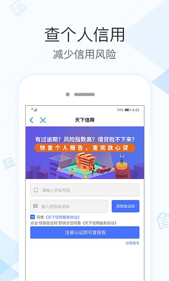 广东社保