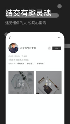 时倾 最新版