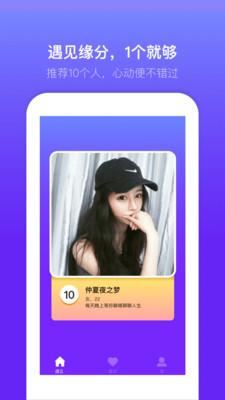 蜜多多聊天交友app手机版