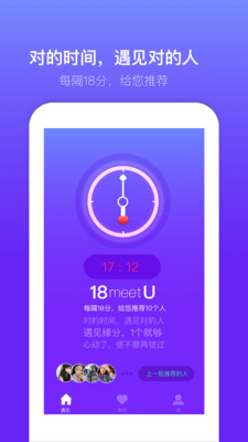 蜜多多聊天交友app手机版