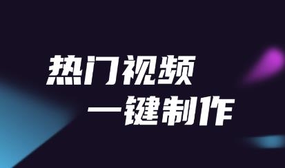 爱字幕视频制作安卓版