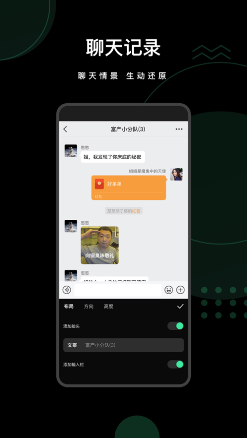 爱字幕app