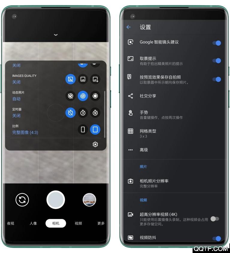 谷歌相机最新版2022