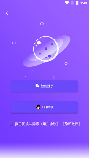 视频抠像App最新版