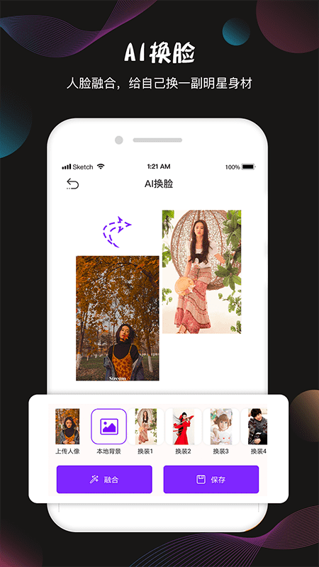 视频抠像免费软件