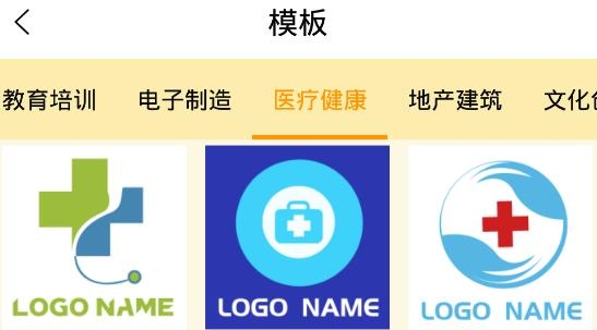 Logo设计师app安卓版