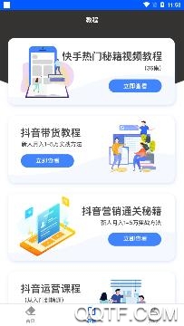 水印侠app安卓版